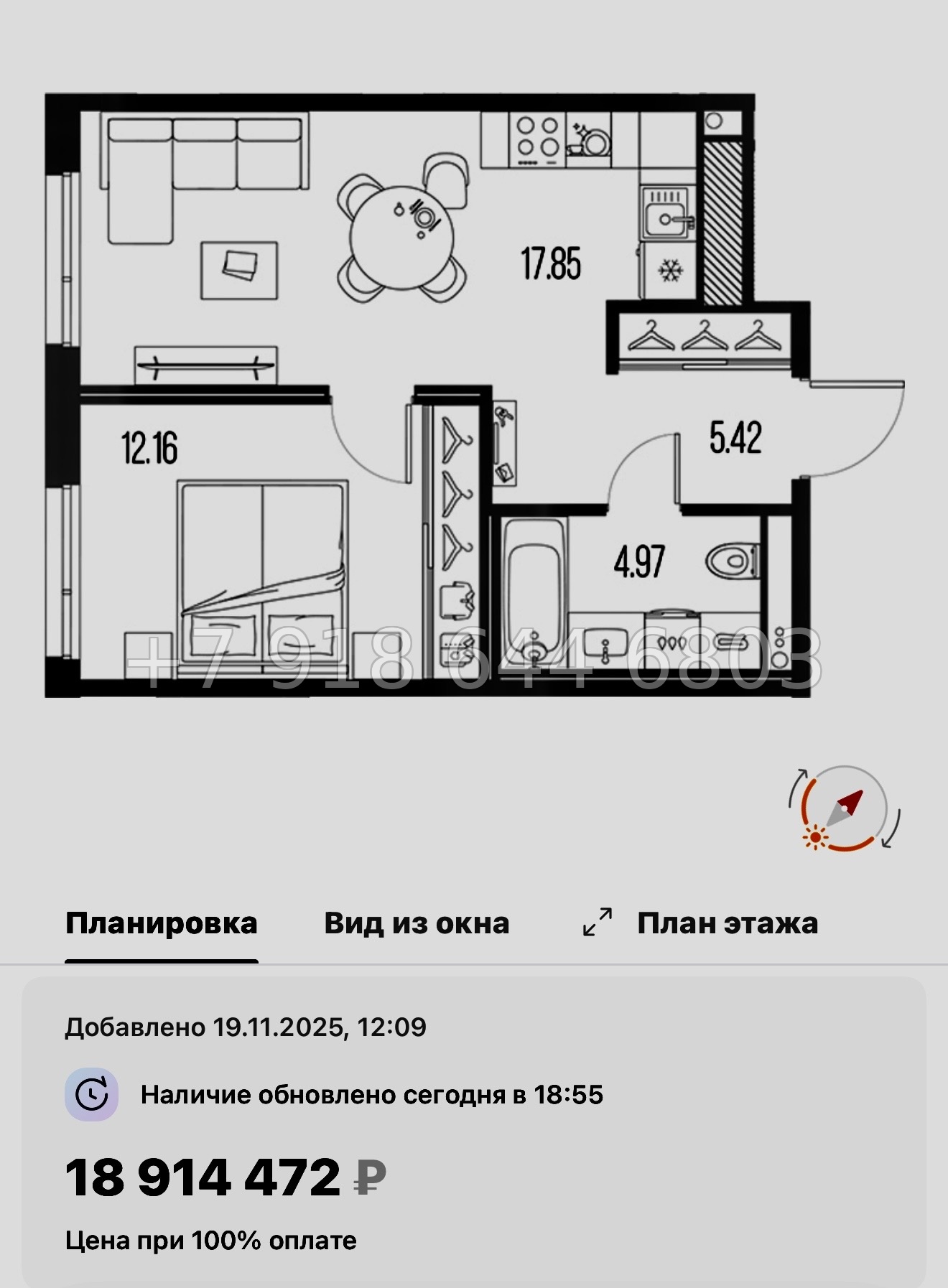 № 24 ы. Метро Горный Институт. ЖК Legenda Васильевского Санкт Петербург  - миниатюра 102