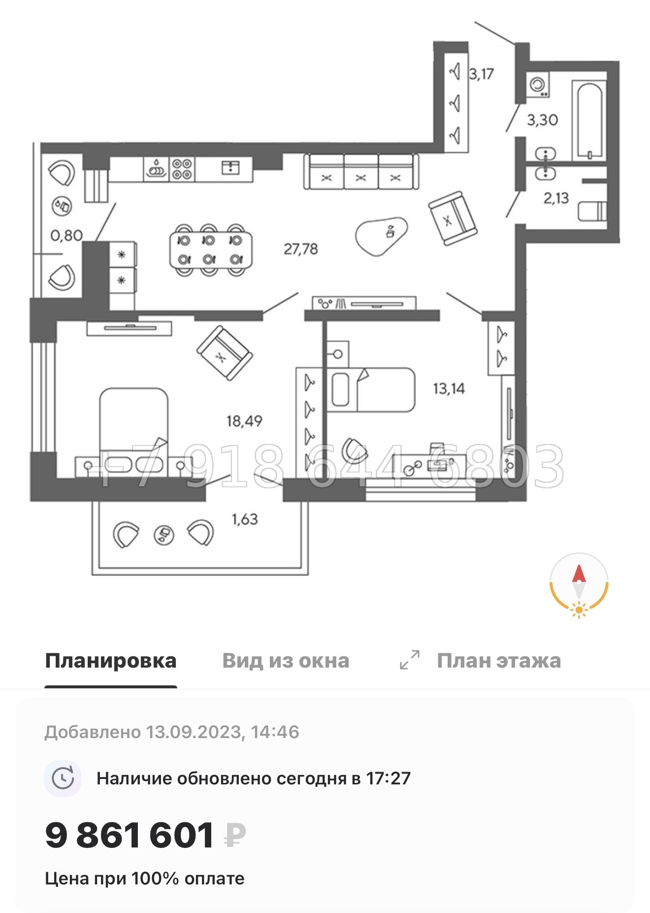 № 78 в. (Частично сдан) Метро Проспект Ветеранов. ЖК Экоквартал Гармония - миниатюра 79