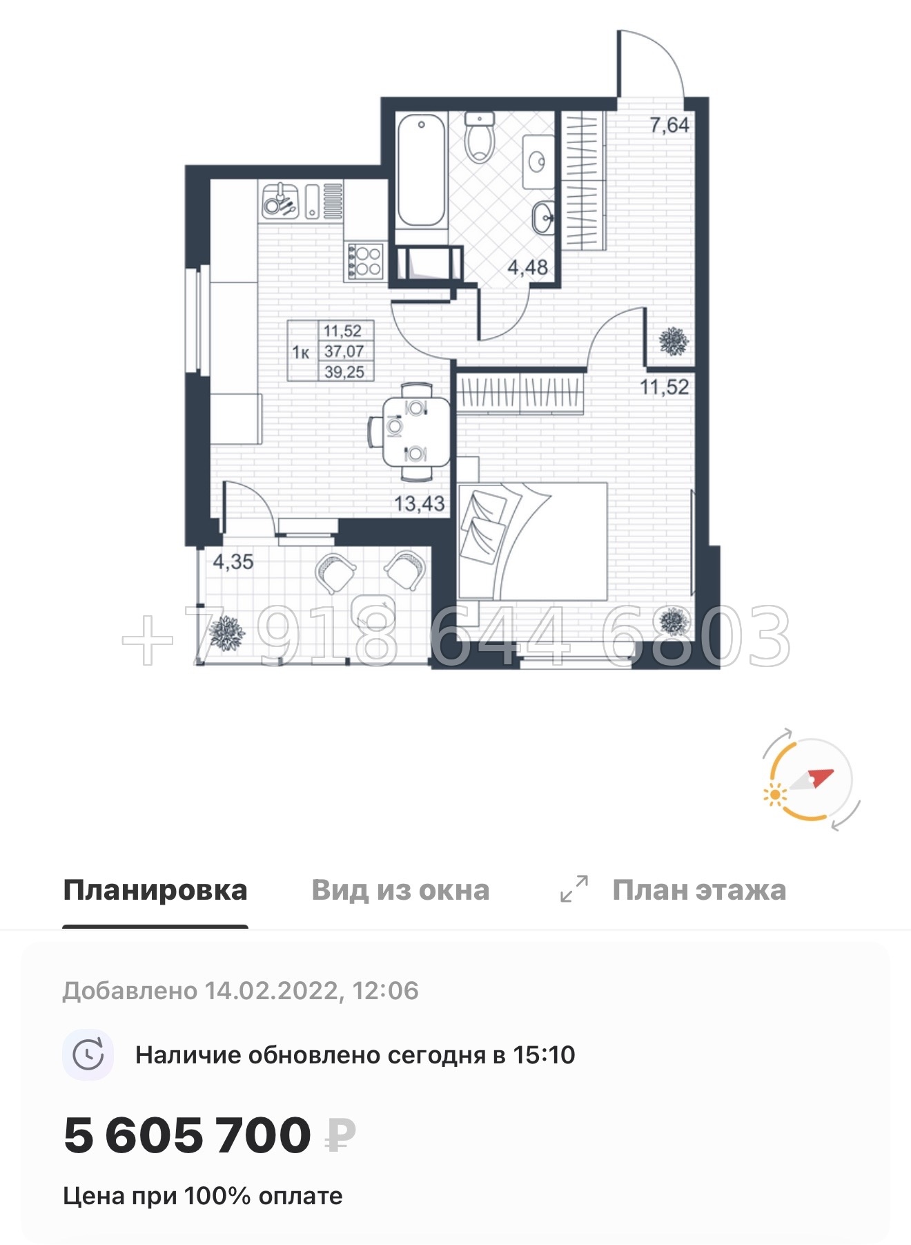 № 70 в. (СДАН). ЖК Ново-Антропшино. Ленинградская область. Гатчинский район. г. Коммунар улица Славянская  - миниатюра 65