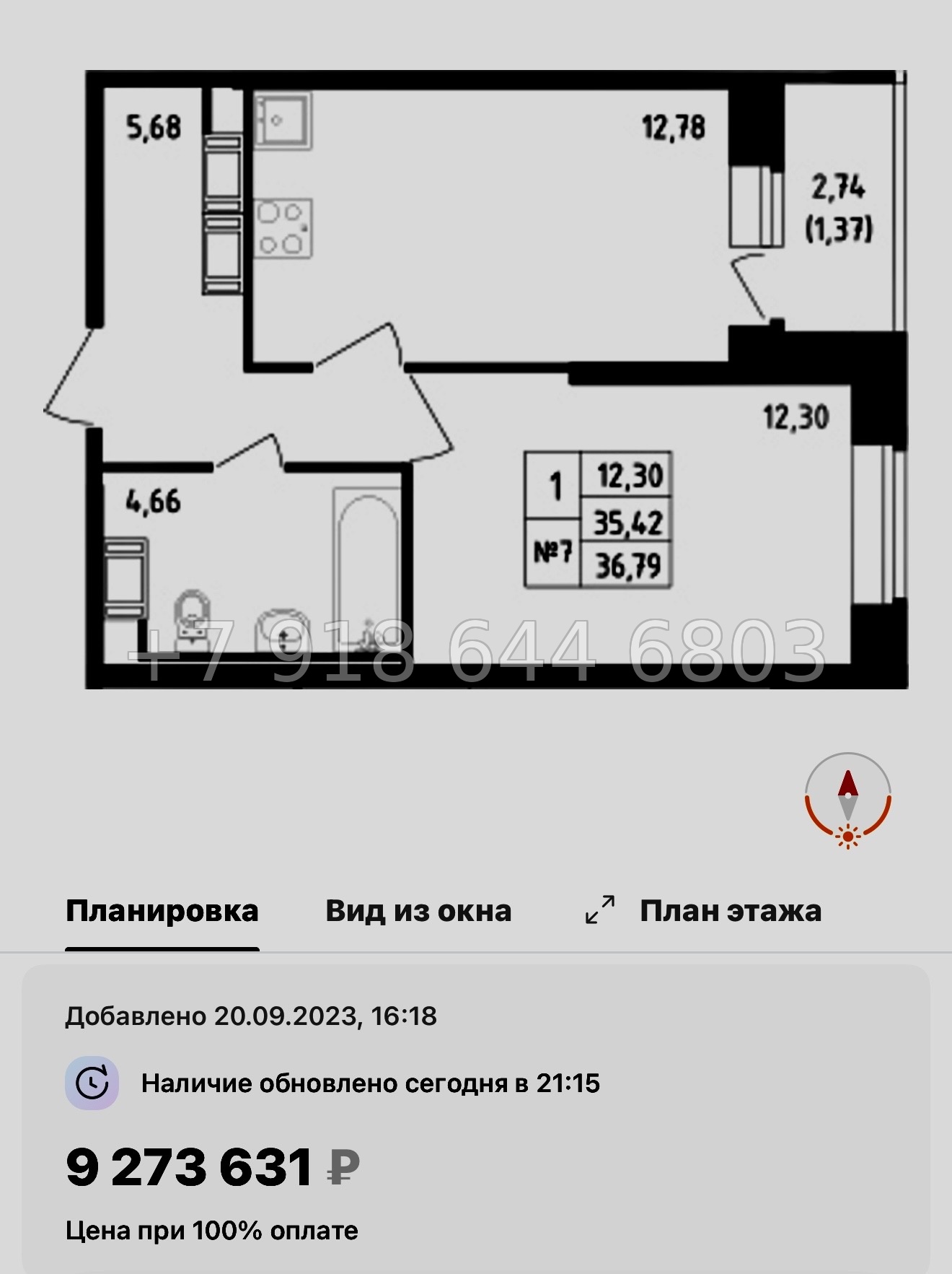 № 121 в. Метро Рыбацкое. ЖК Живи ! В Рыбацком . Санкт Петербург  - миниатюра 60