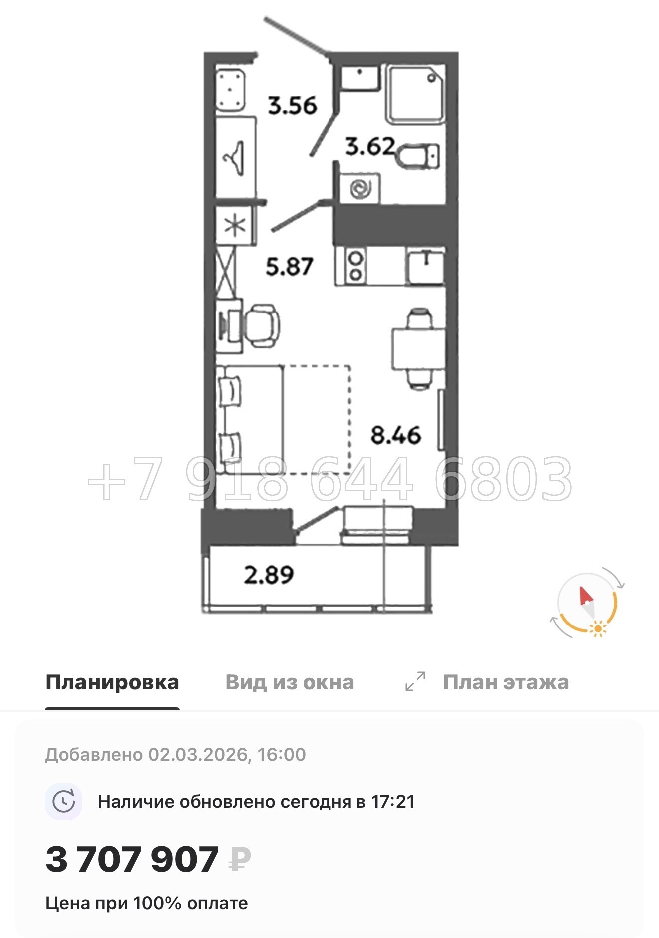 № 83 в. Метро Московская. Метро Проспект Ветеранов. ЖК Загляденье - миниатюра 41
