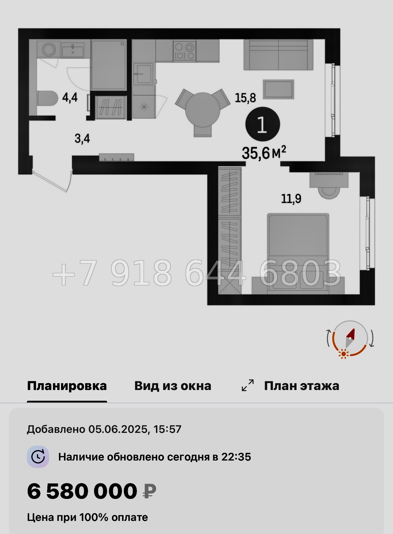 № 95 в. Метро Проспект Ветеранов. ЖК Брусника в Новоселье  - миниатюра 40