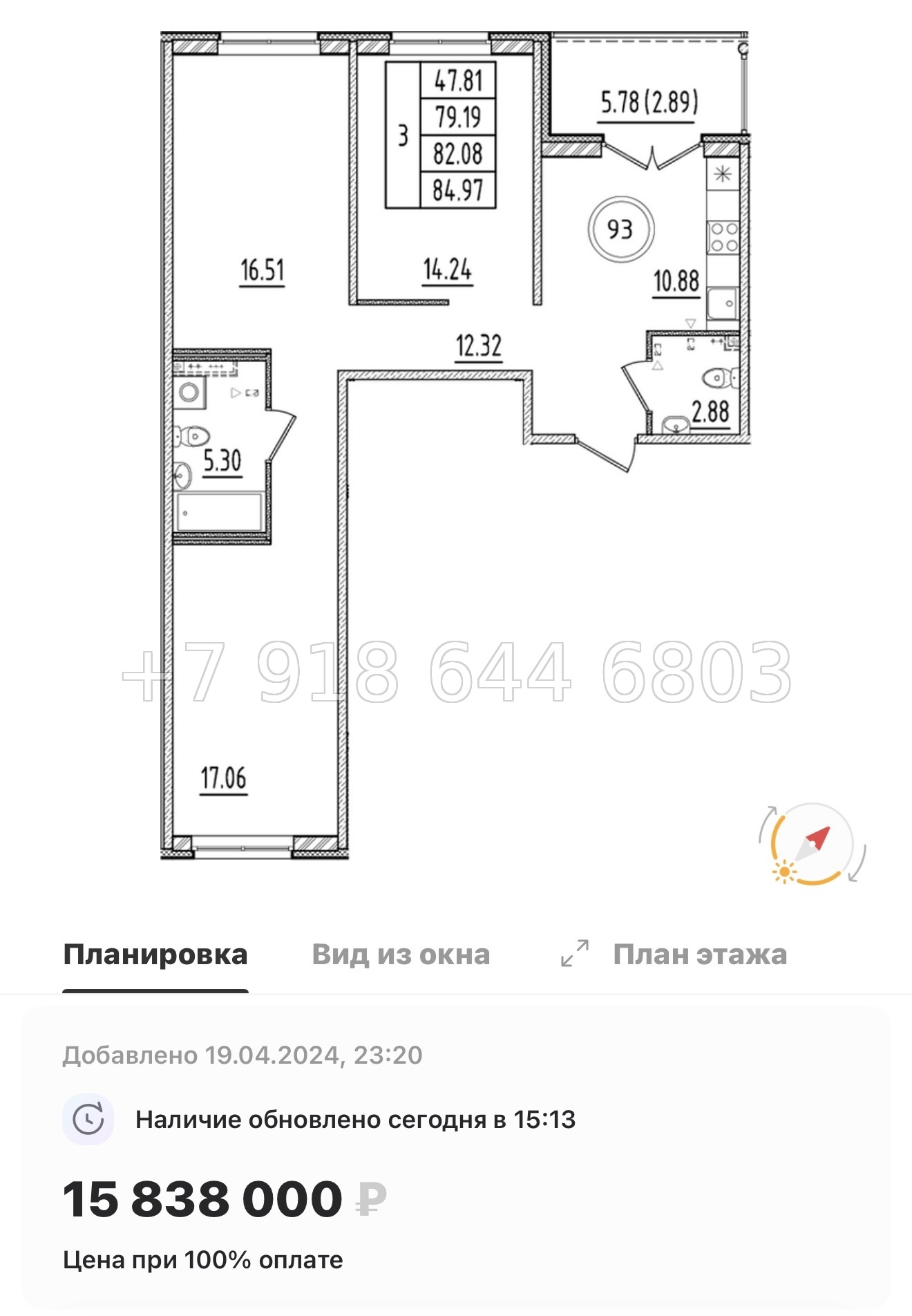 № 111 в. Метро Шушары. Метро Московская. Метро Купчино. ЖК Образцовый квартал  - миниатюра 134