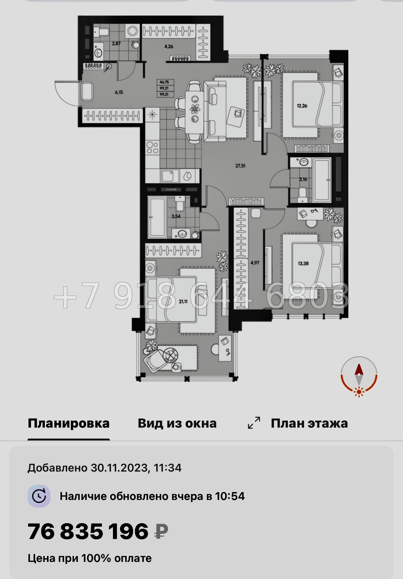 № 27 ы. Метро Чкаловская. ЖК AVANT Санкт Петербург  - миниатюра 108