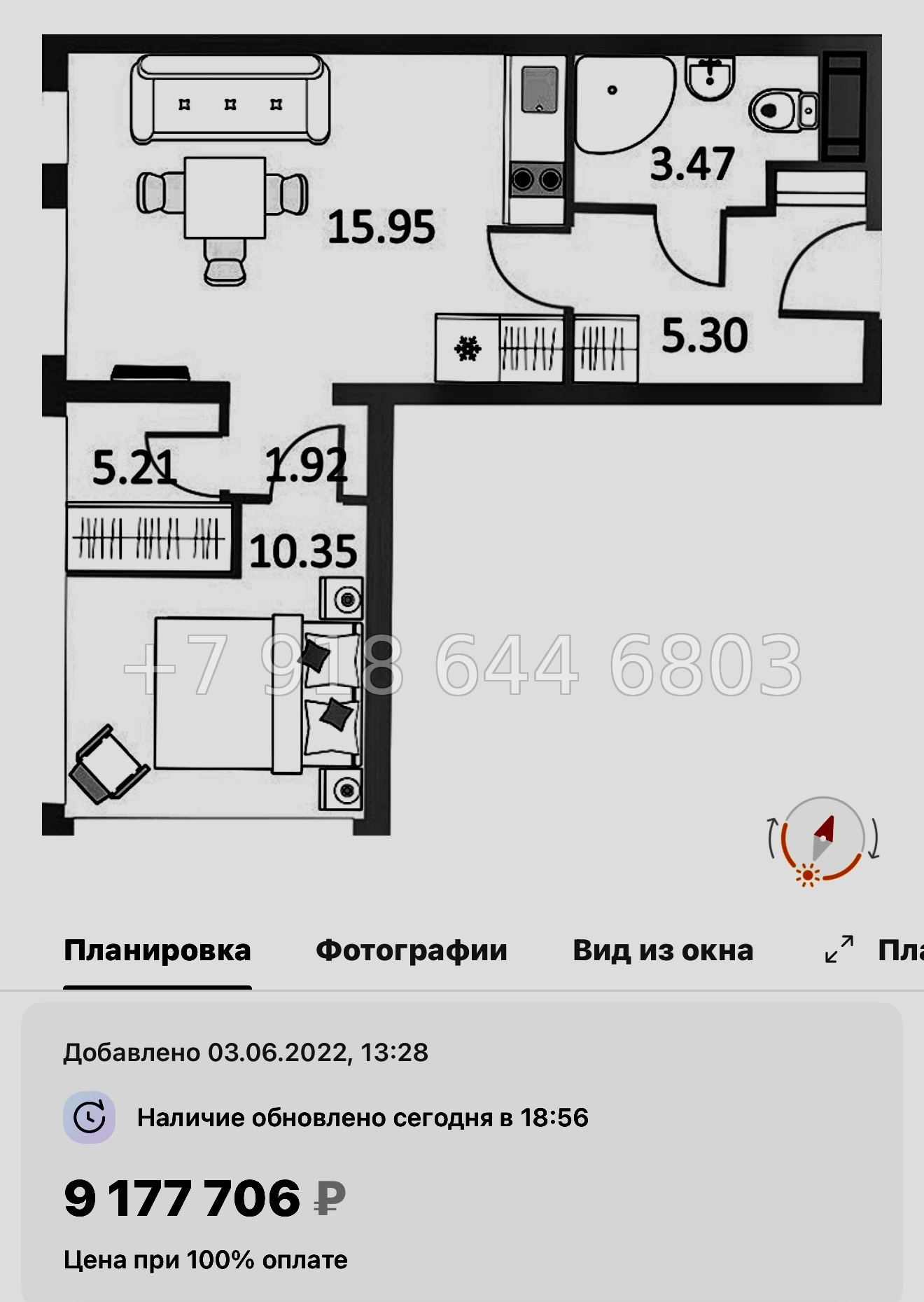 № 4. (СДАН).Метро Ломоносовская. Метро Елизаровская . Метро Международная. Апарт-отель Начало Санкт Петербург  - миниатюра 35