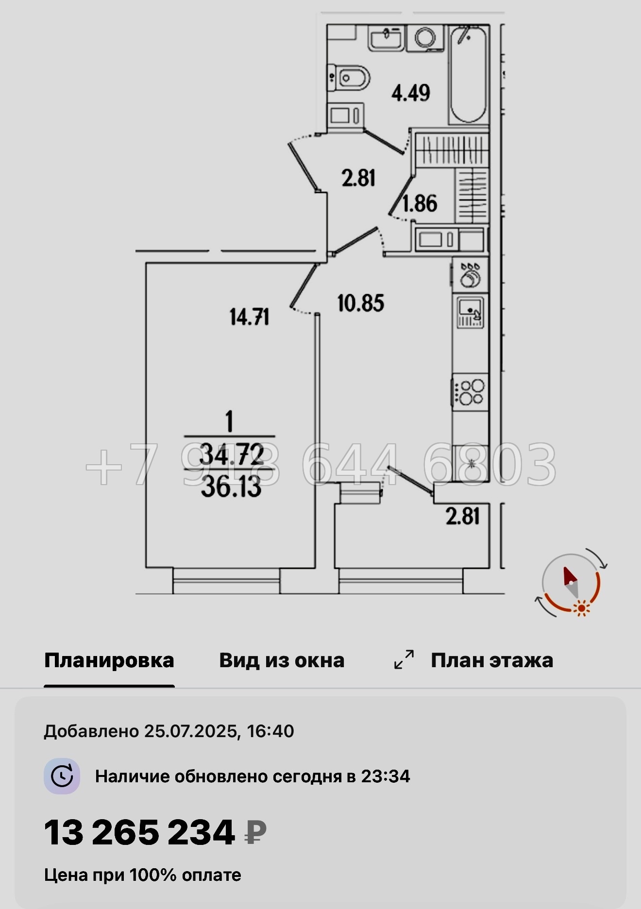 № 122 в. Метро Лесная. Метро Выборгская. ЖК Аурум. Санкт Петербург  - миниатюра 51