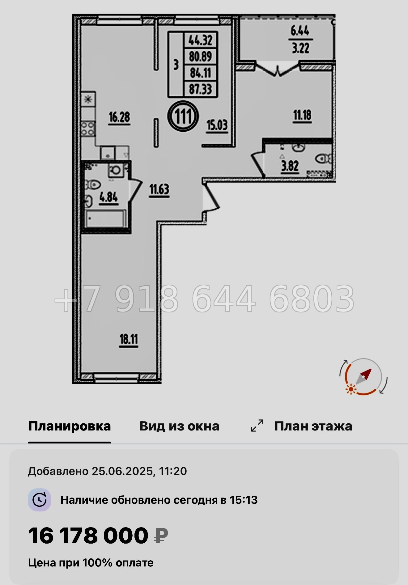 № 111 в. Метро Шушары. Метро Московская. Метро Купчино. ЖК Образцовый квартал  - миниатюра 174