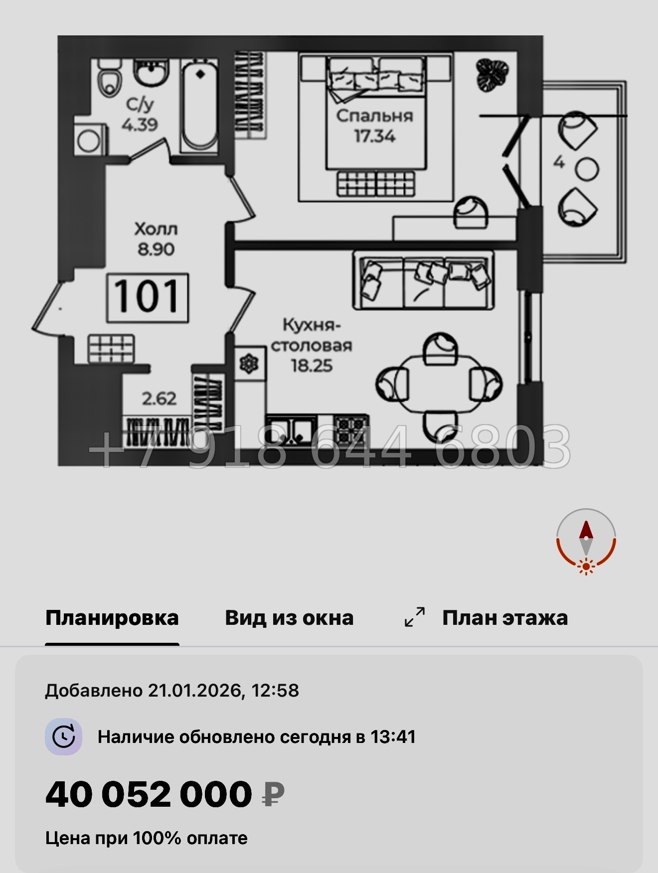 № 67 в. Метро Технологический институт. ЖК Фонтанка 130 Санкт Петербург  - миниатюра 40