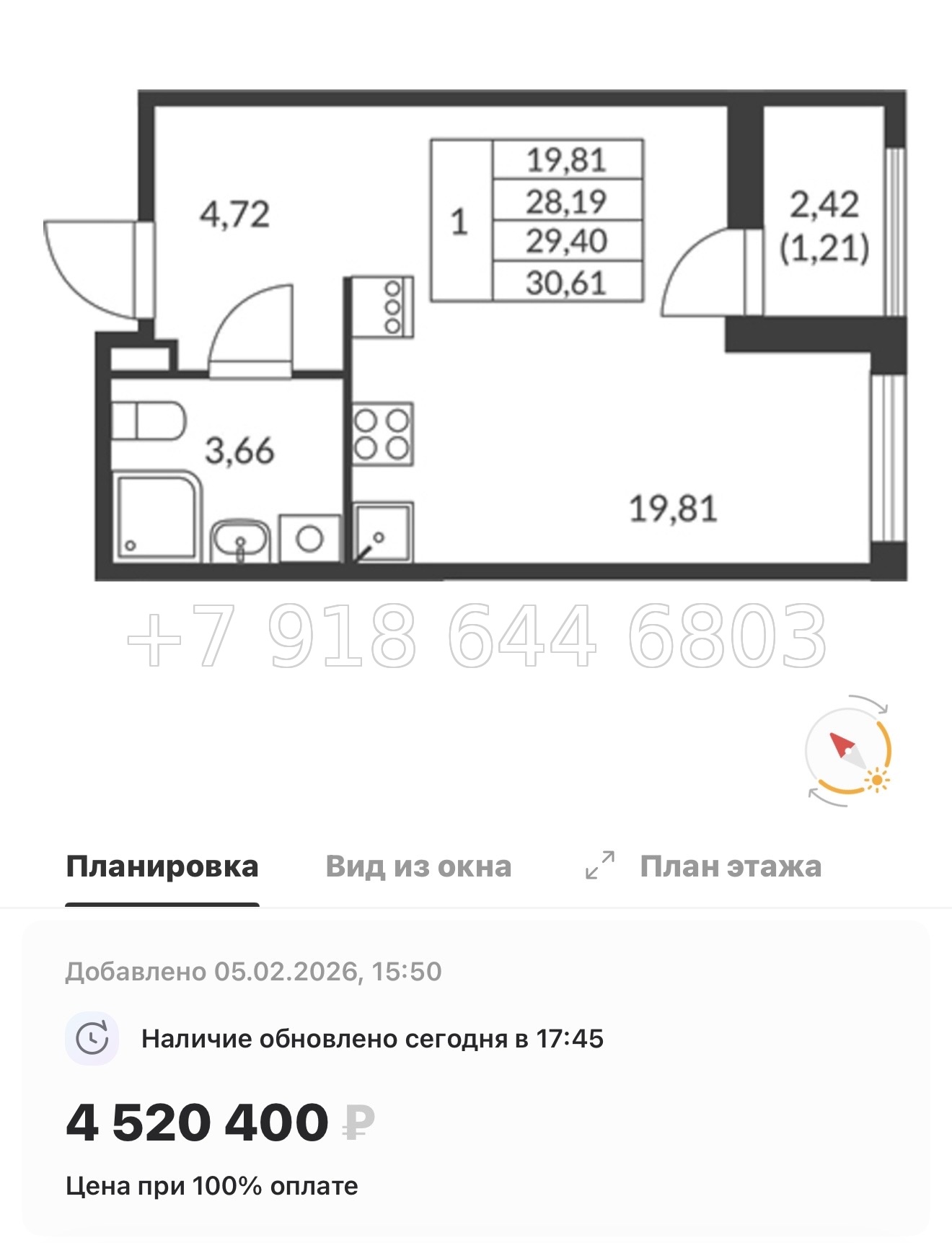 № 11 ы. Метро Девяткино. ЖК Амурино. г. Мурино  - миниатюра 27