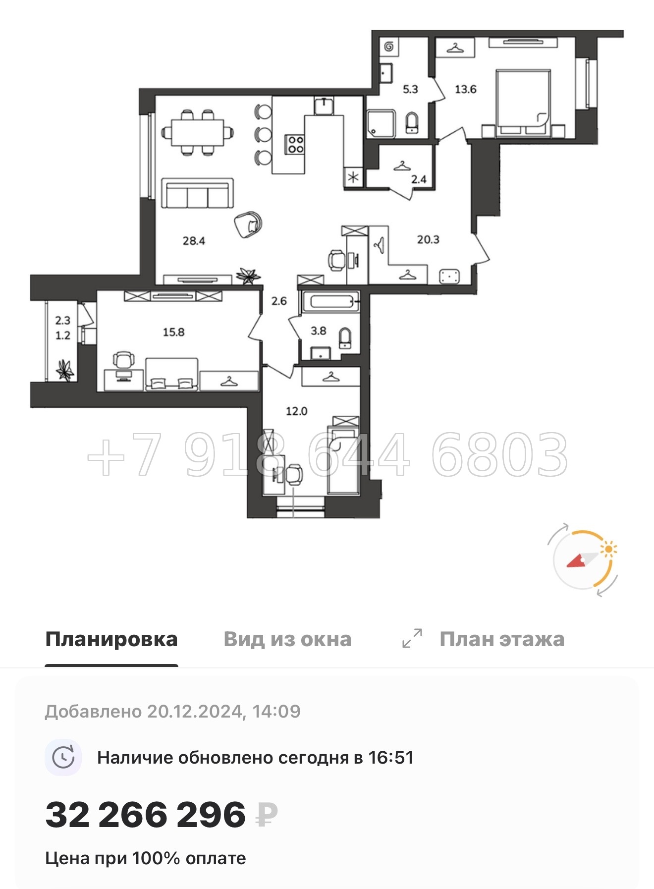 № 22 ы. Метро Купчино. Метро Дунайская. ЖК Антверпен Санкт Петербург  - миниатюра 50
