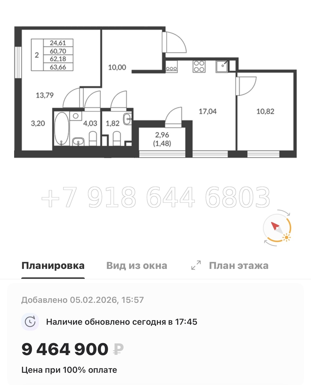 № 11 ы. Метро Девяткино. ЖК Амурино. г. Мурино  - миниатюра 59