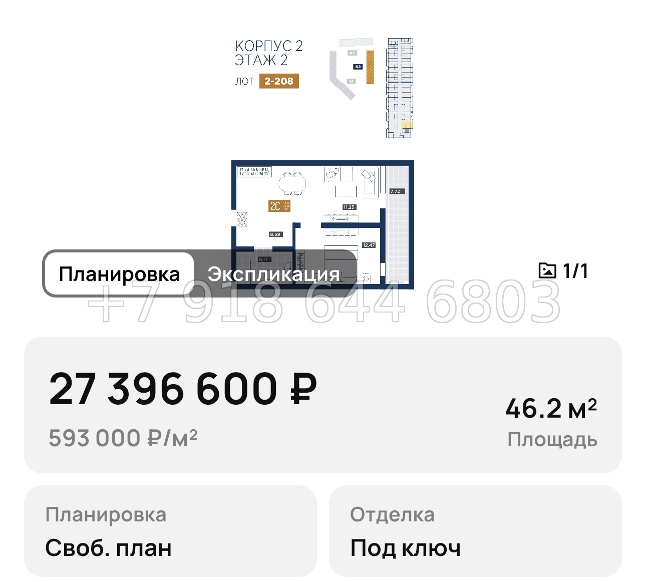 № 1. Анапа курорт лучи - миниатюра 44
