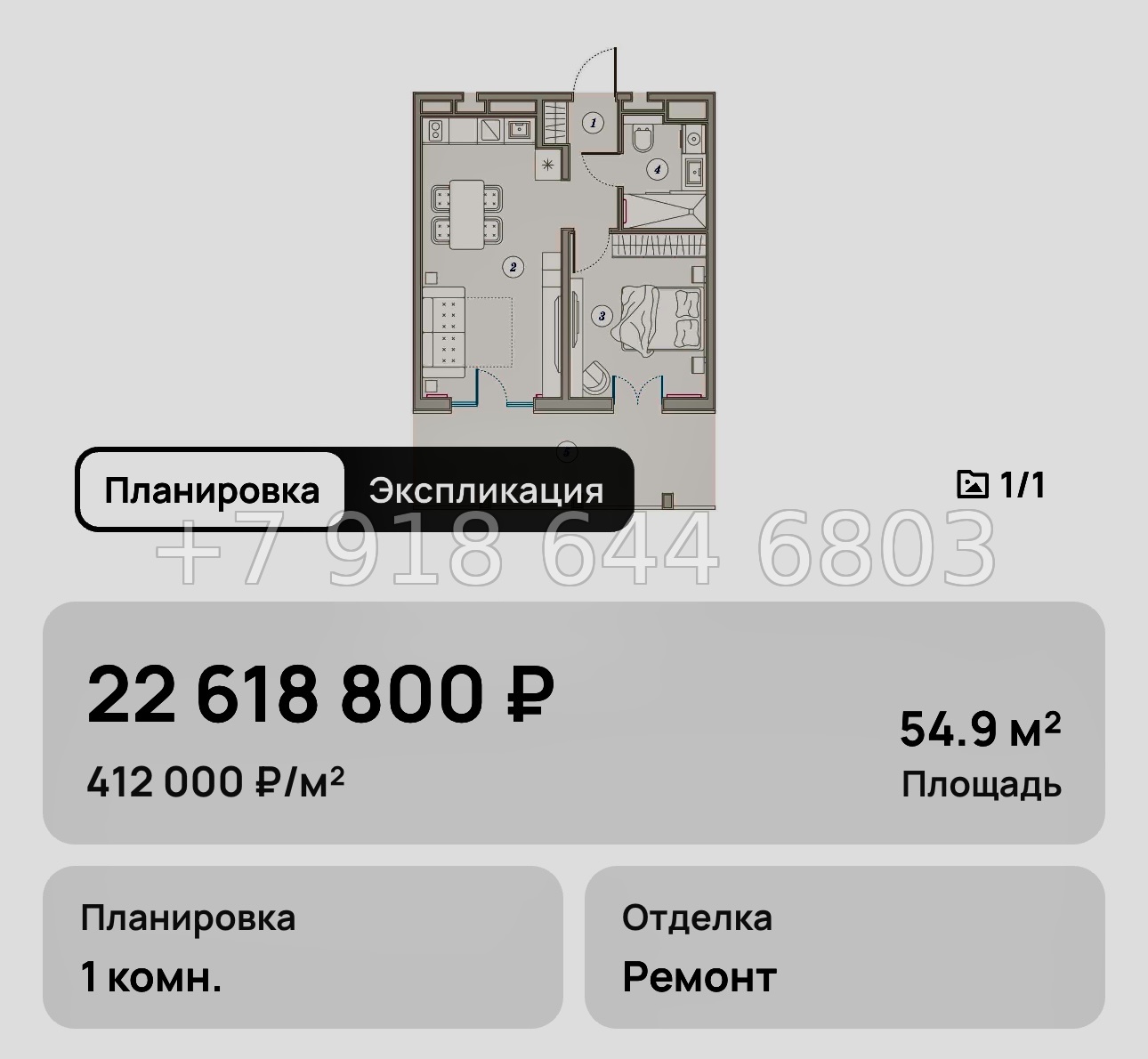 № 20. Анапа Сан Гарден Отель спа - миниатюра 61