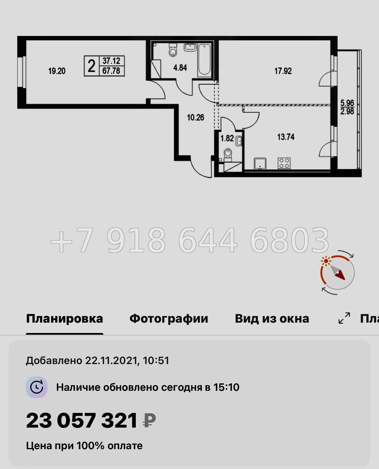 № 45 ы.(СДАН ) Метро Пионерская. ЖК Приморский квартал Санкт Петербург  - миниатюра 20