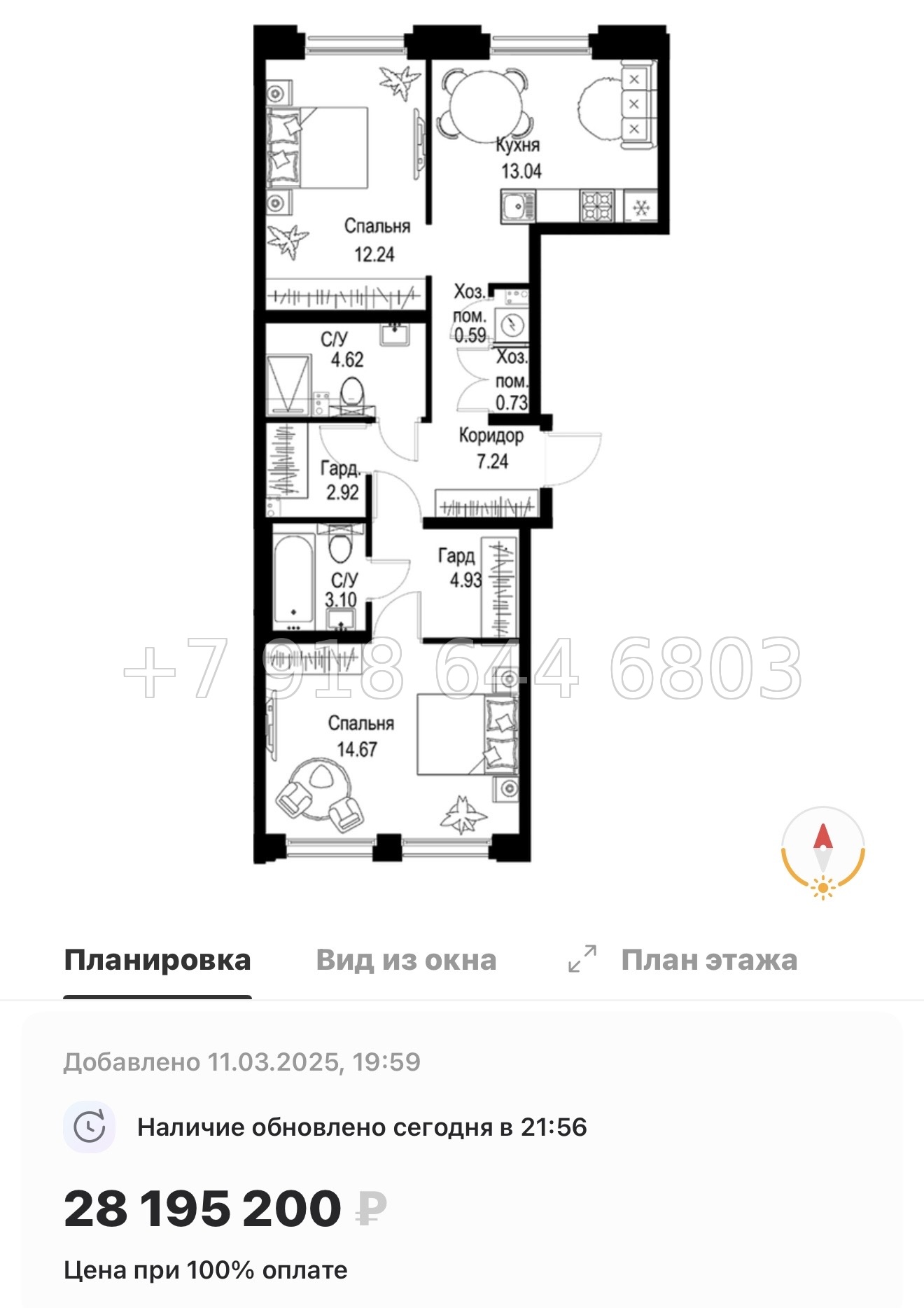 № 49 ы. Метро Петроградская. Метро Чкаловская. ЖК ID Petrogradskaya Санкт Петербург  - миниатюра 96