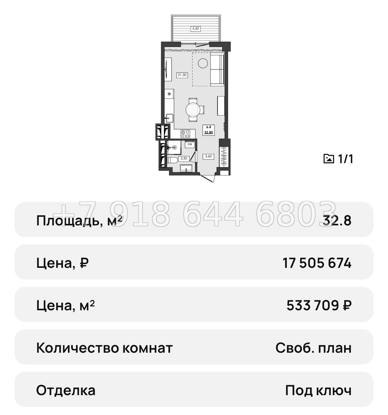 № 48 ю. Апартаменты в Алуште  - миниатюра 52