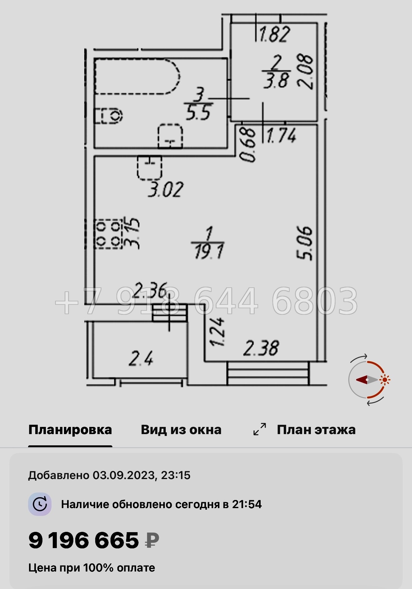 № 42 ы  (СДАН) метро Звездная. ЖК Аквилон Ливз Санкт Петербург  - миниатюра 35
