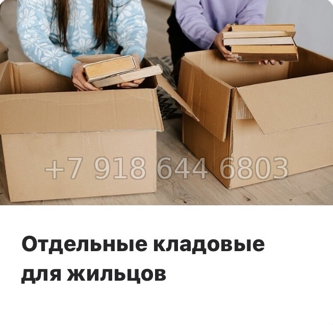 № 83 в. Метро Московская. Метро Проспект Ветеранов. ЖК Загляденье - миниатюра 15