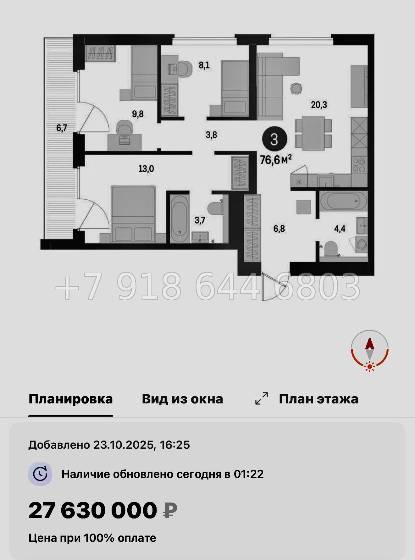 № 124 в. Метро Приморская. ЖК Северный ветер. Санкт Петербург  - миниатюра 153