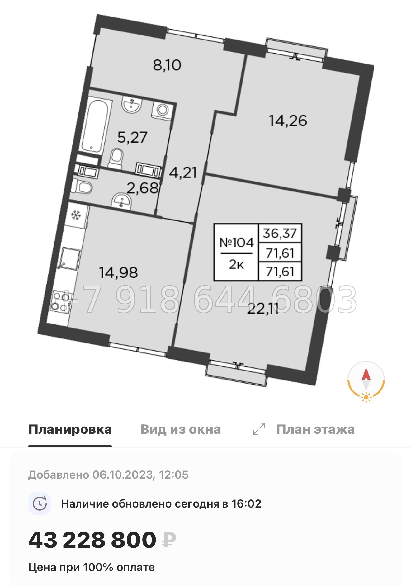 № 69 в. (СДАН).До Невского проспекта 10 минут пешком. Метро Площадь Александра Невского. Метро Чернышевского. Метро Площадь Восстания. ЖК Бакунина 33 Санкт Петербург  - миниатюра 24