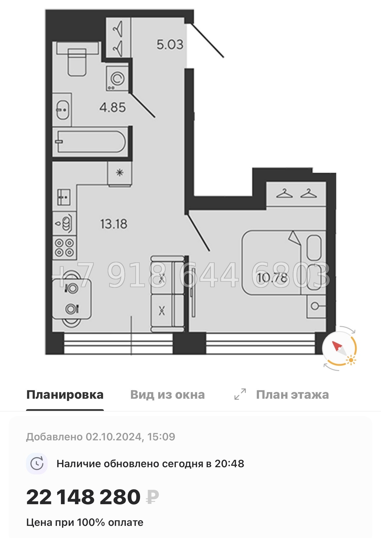 № 75 в. Метро Приморская. ЖК BASHI ELEMENT  Санкт Петербург  - миниатюра 44