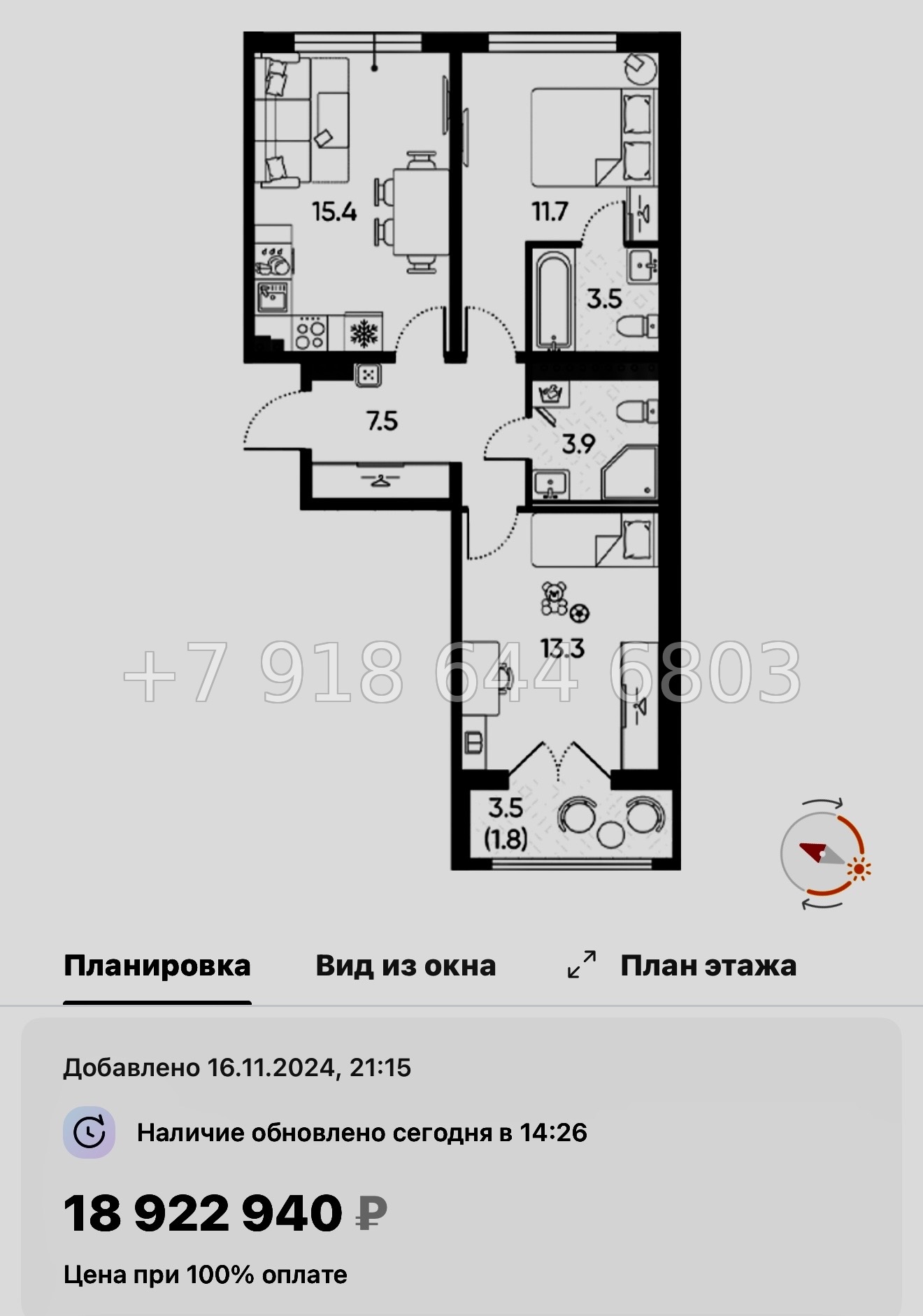№ 110 в. Метро Московская. ЖК Пулково Лейк Санкт Петербург  - миниатюра 94