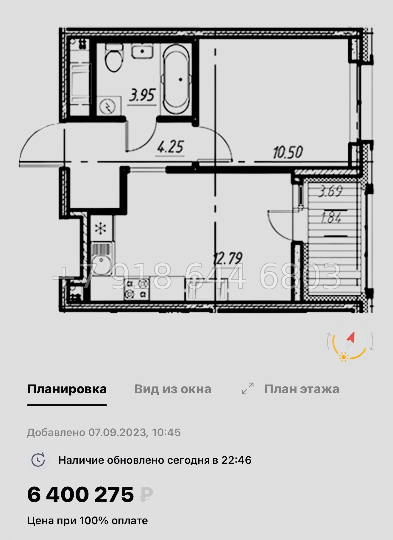 № 77 в. (СДАН) .Метро Шушары. ЖК Новый Московский Шушары  - миниатюра 33