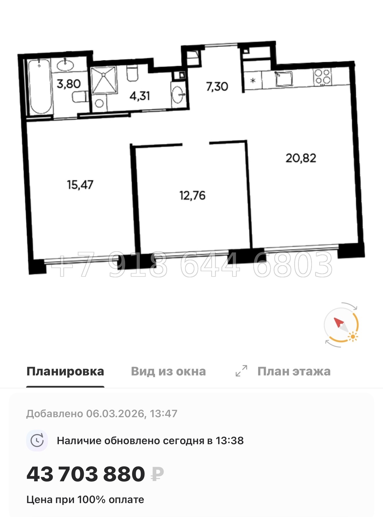 № 31 ы. Метро Лесная. Метро Черная Речка. ЖК Акватория Санкт Петербург  - миниатюра 49