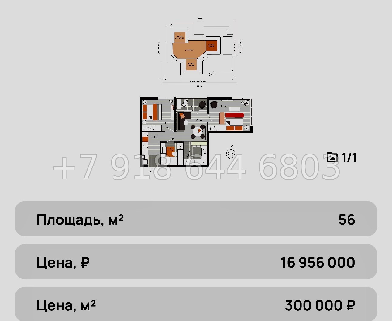 № 11 ю. Единственный в центре Евпатории дома Бизнес класса ЖК Проспект 82 - миниатюра 46
