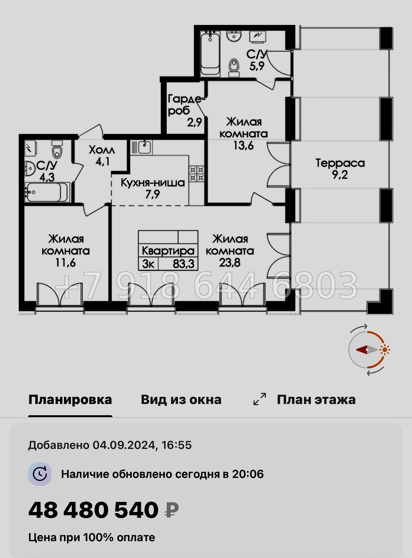 № 59 в. (СДАН) Метро Балтийская. Метро Фрунзенская. Метро Технологический институт. ЖК Лермонтовский Санкт Петербург  - миниатюра 95