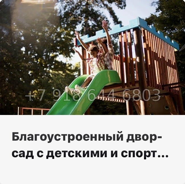№ 103 в. Метро Пролетарская. ЖК Южная Нева  - миниатюра 35