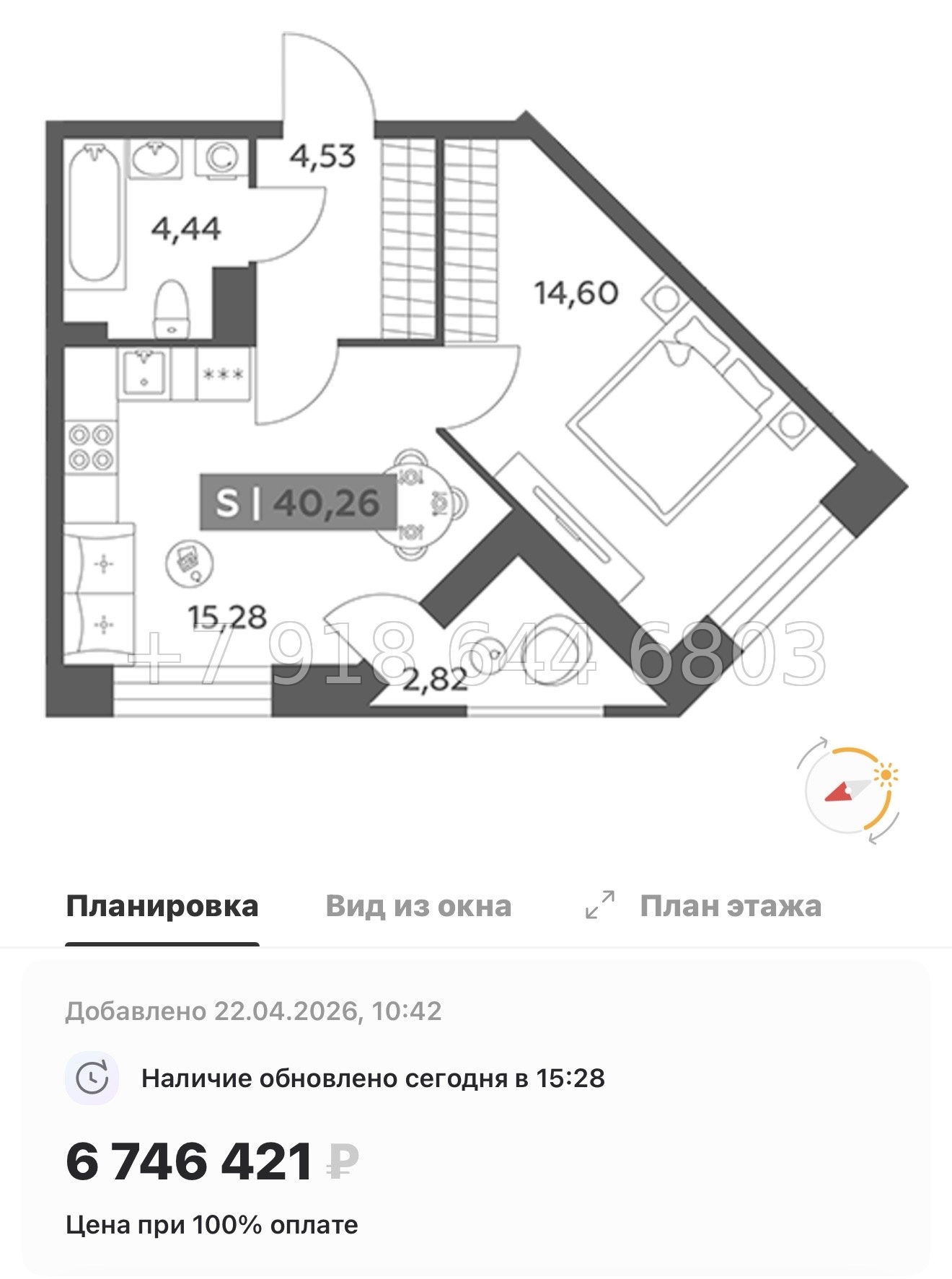 № 97 в. Метро улица Дыбенко. ЖК Аквилон РекаПарк - миниатюра 163