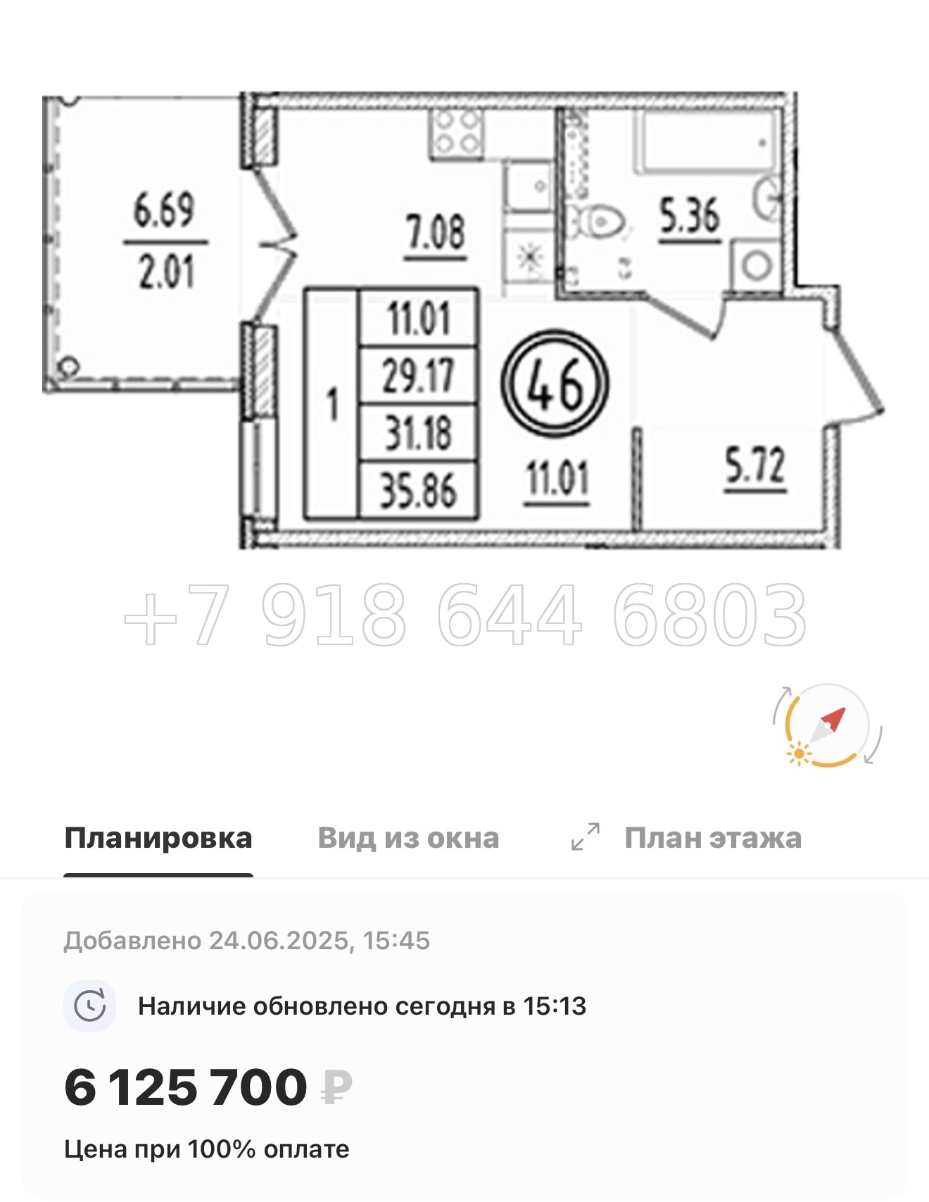 № 111 в. Метро Шушары. Метро Московская. Метро Купчино. ЖК Образцовый квартал  - миниатюра 140
