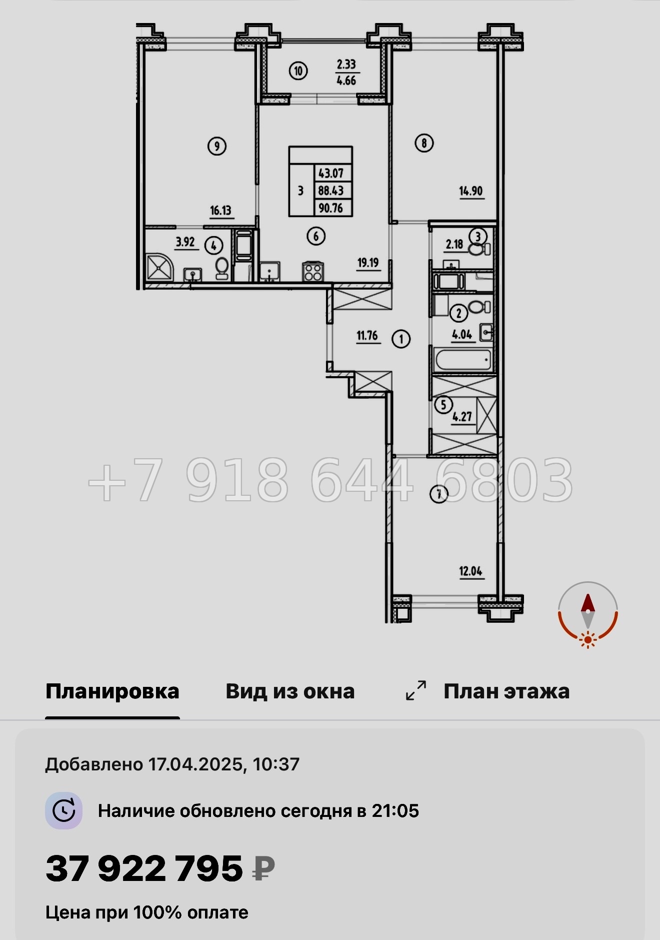 № 60 в. Метро Горный Институт. Метро Василеостровская. ЖК Ассамблея Санкт Петербург  - миниатюра 158
