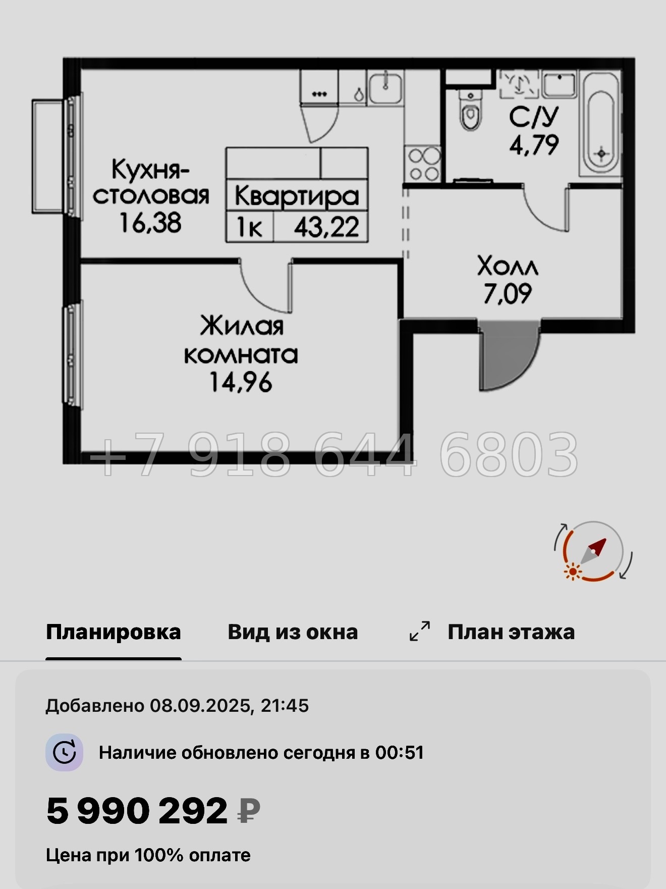 № 104 в. Метро Проспект Ветеранов. ЖК Таллинский парк - миниатюра 77