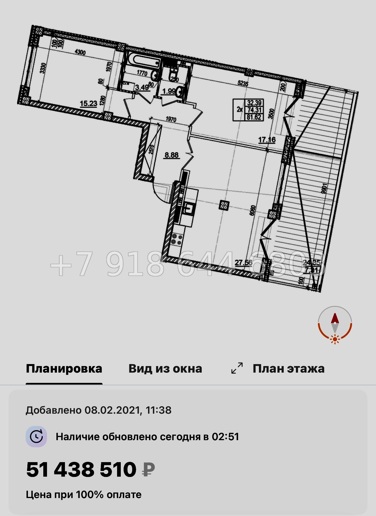 № 63 в. (СДАН) Метро Чкаловская. Метро Спортивная. ЖК  Neva Residence Санкт Петербург  - миниатюра 46