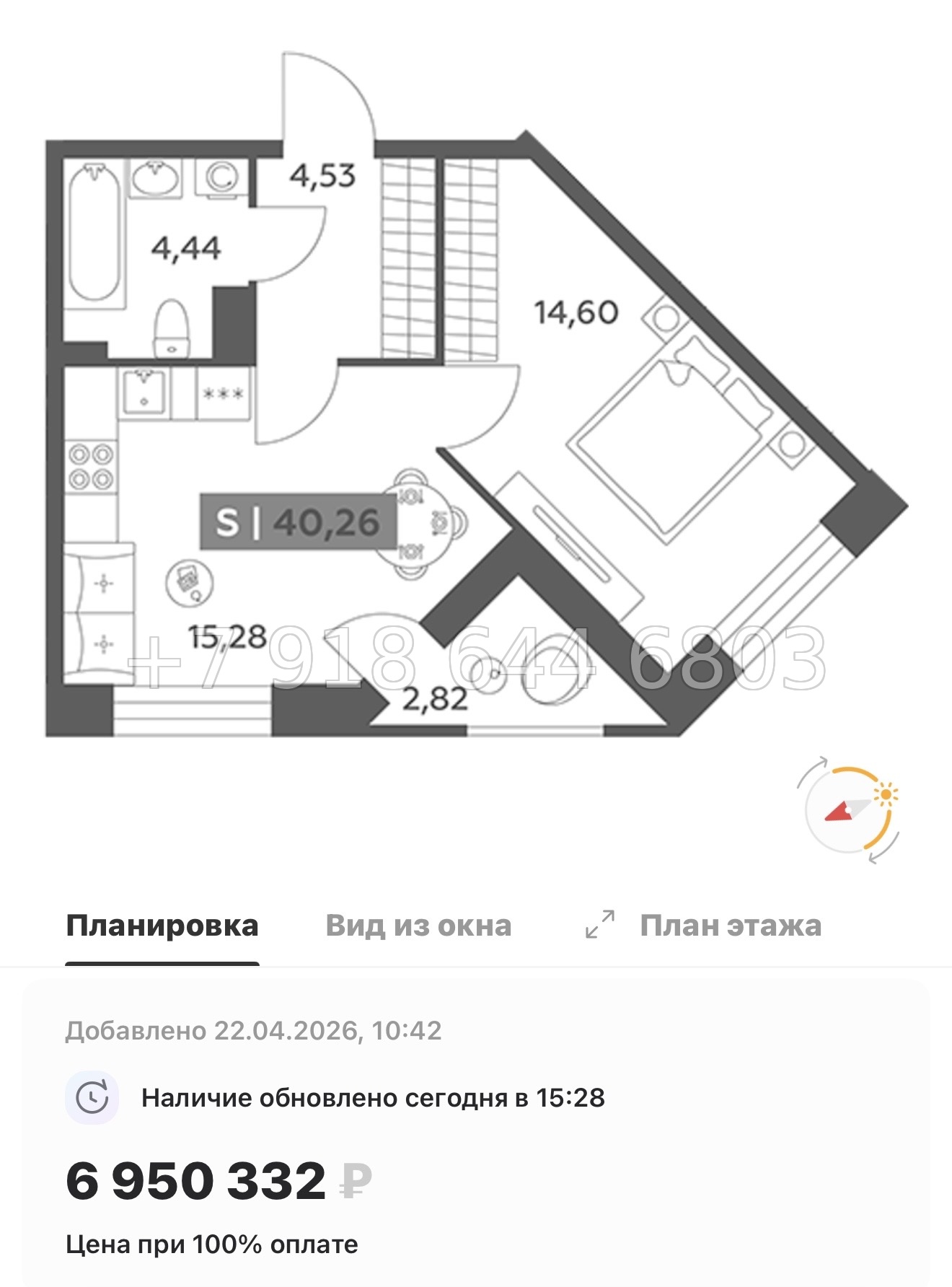 № 97 в. Метро улица Дыбенко. ЖК Аквилон РекаПарк - миниатюра 167