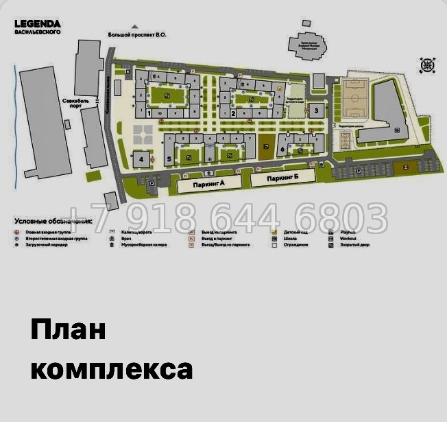 № 24 ы. Метро Горный Институт. ЖК Legenda Васильевского Санкт Петербург  - миниатюра 10