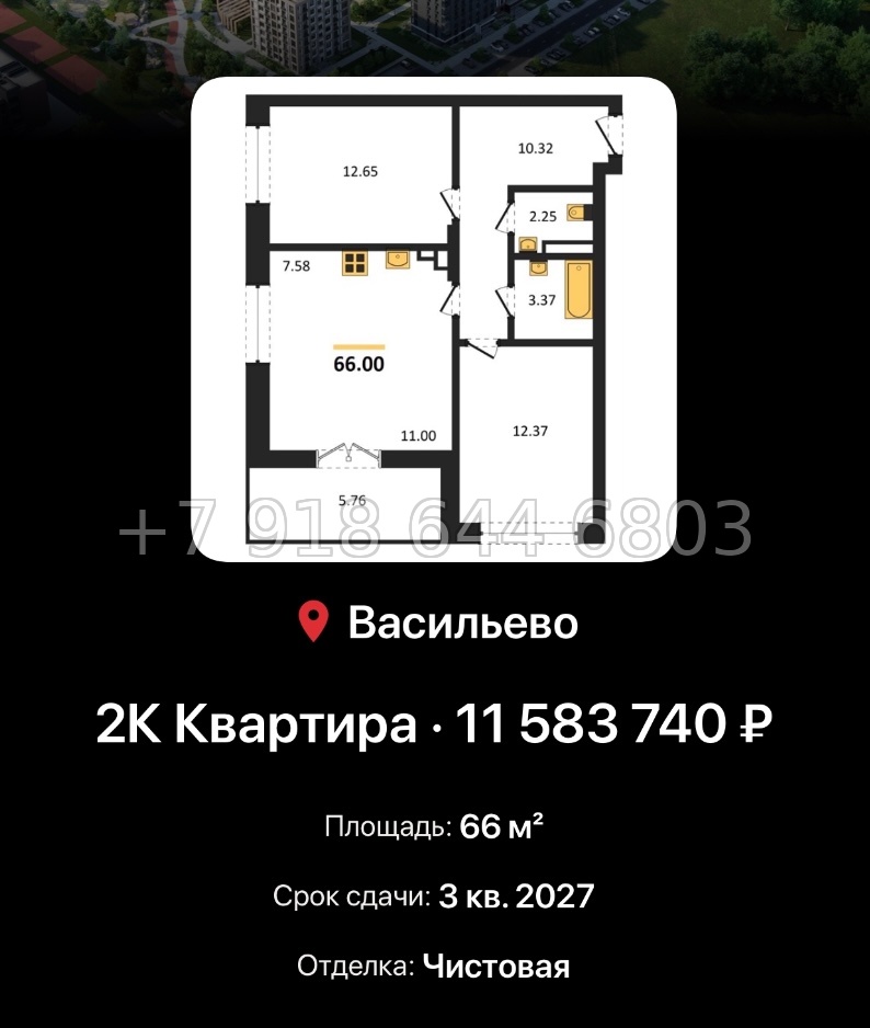 № 4. ЖК Васильевский Остров Казань  - миниатюра 53