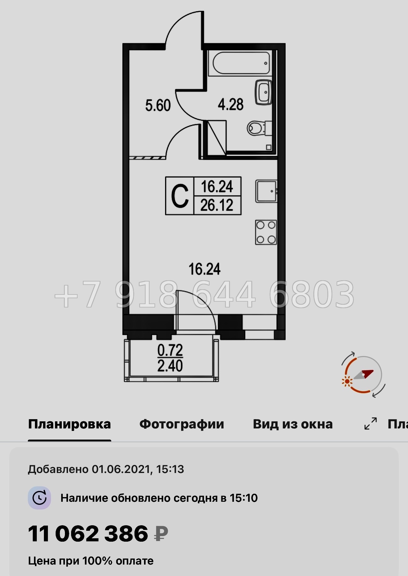 № 45 ы.(СДАН ) Метро Пионерская. ЖК Приморский квартал Санкт Петербург  - миниатюра 16