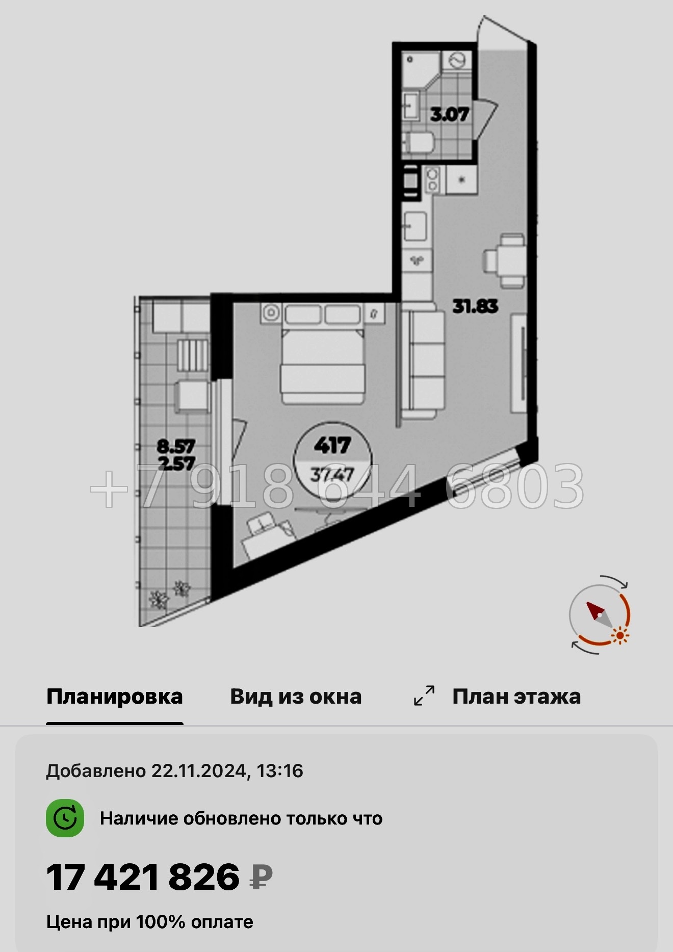 № 11. Метро Лиговский проспект. Метро Обводный канал. Метро Площадь Восстания. Апарт-отель Лиговский Санкт-Петербург  - миниатюра 74