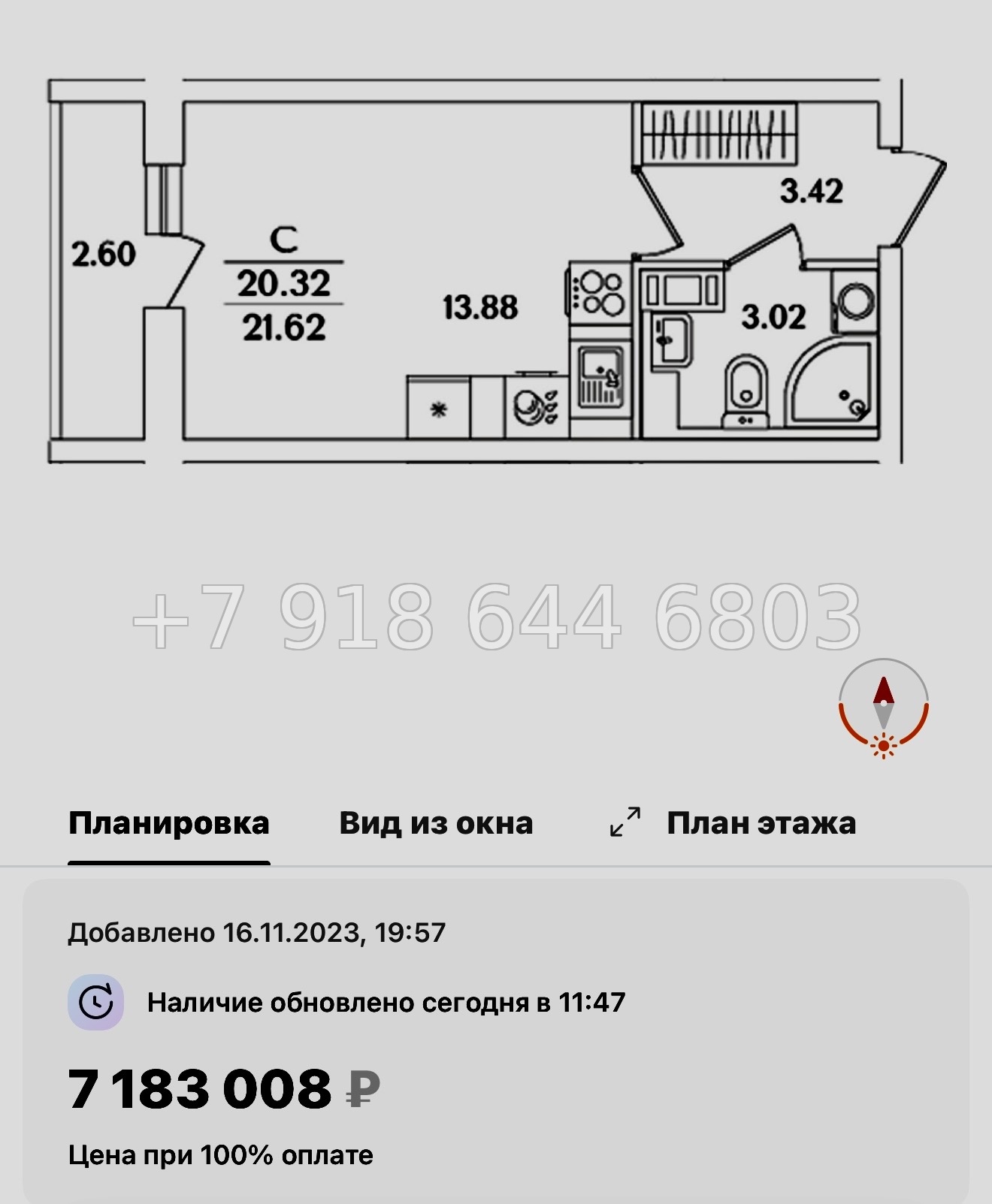 № 108 в. Метро Проспект Ветеранов. ЖК Кинопарк Санкт Петербург  - миниатюра 41