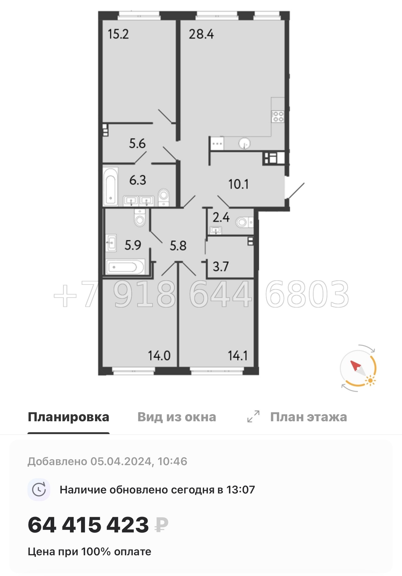 № 66 в. Метро Чкаловская. Метро Петроградская. Метро Василеостровская. ЖК Визионер Санкт Петербург  - миниатюра 58
