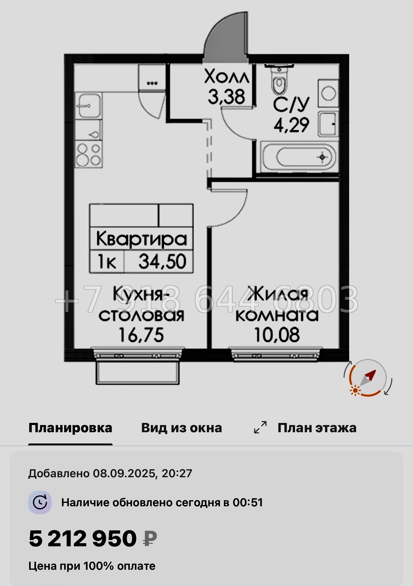 № 104 в. Метро Проспект Ветеранов. ЖК Таллинский парк - миниатюра 66
