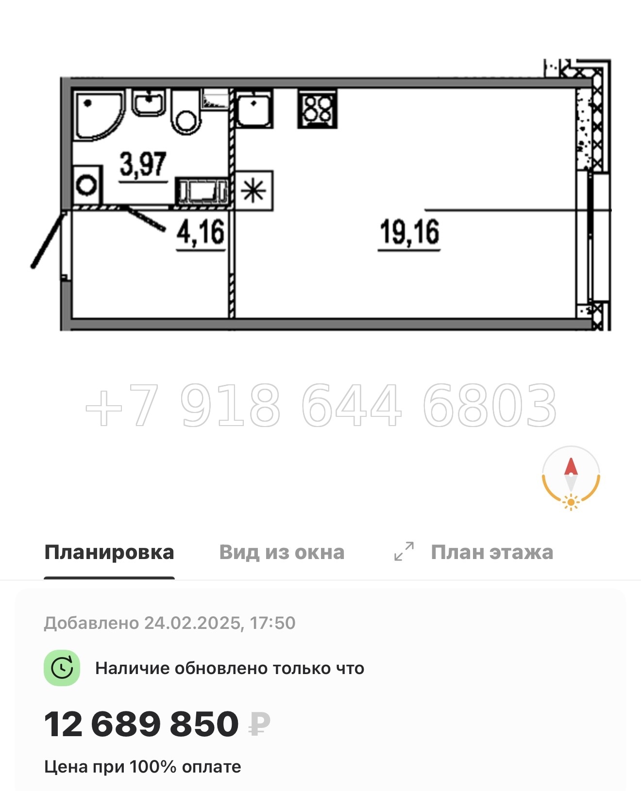 № 48 ы. Метро Московские Ворота. ЖК Знатный Санкт Петербург  - миниатюра 33