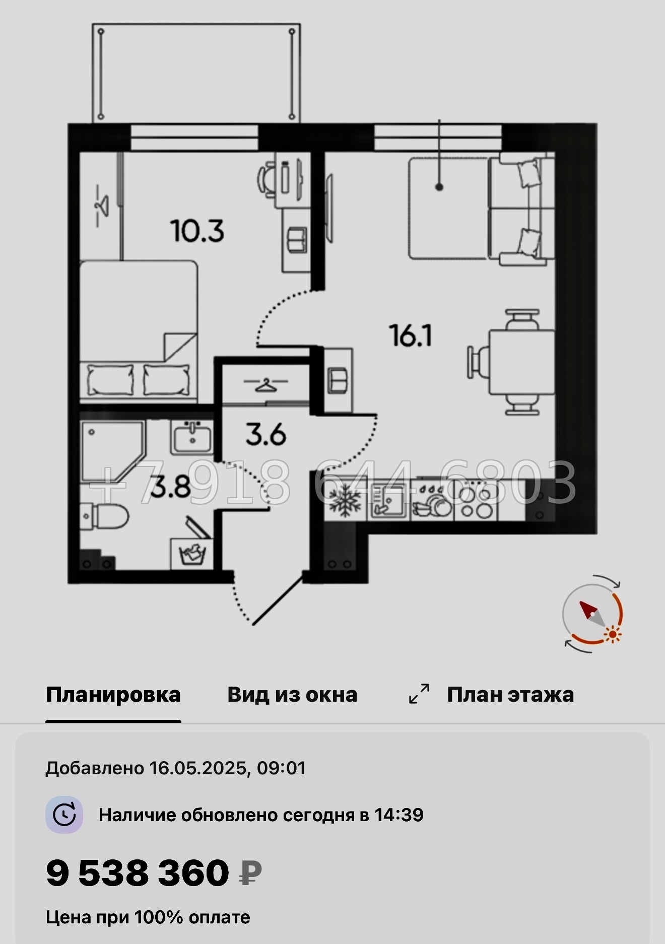 № 110 в. Метро Московская. ЖК Пулково Лейк Санкт Петербург  - миниатюра 185