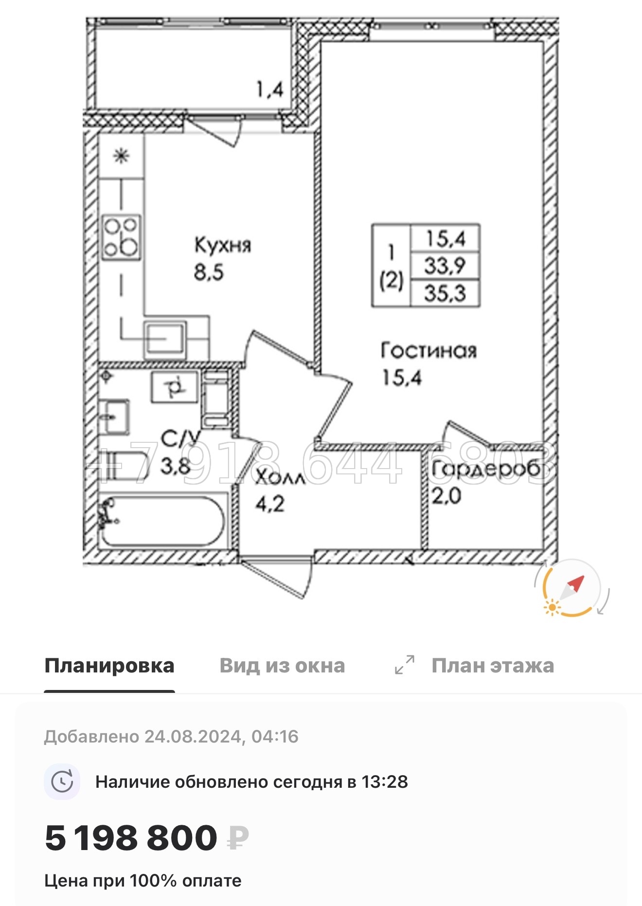 № 19 ы. Метро Пролетарская . ЖК Ермак. гп Свердлова - миниатюра 24