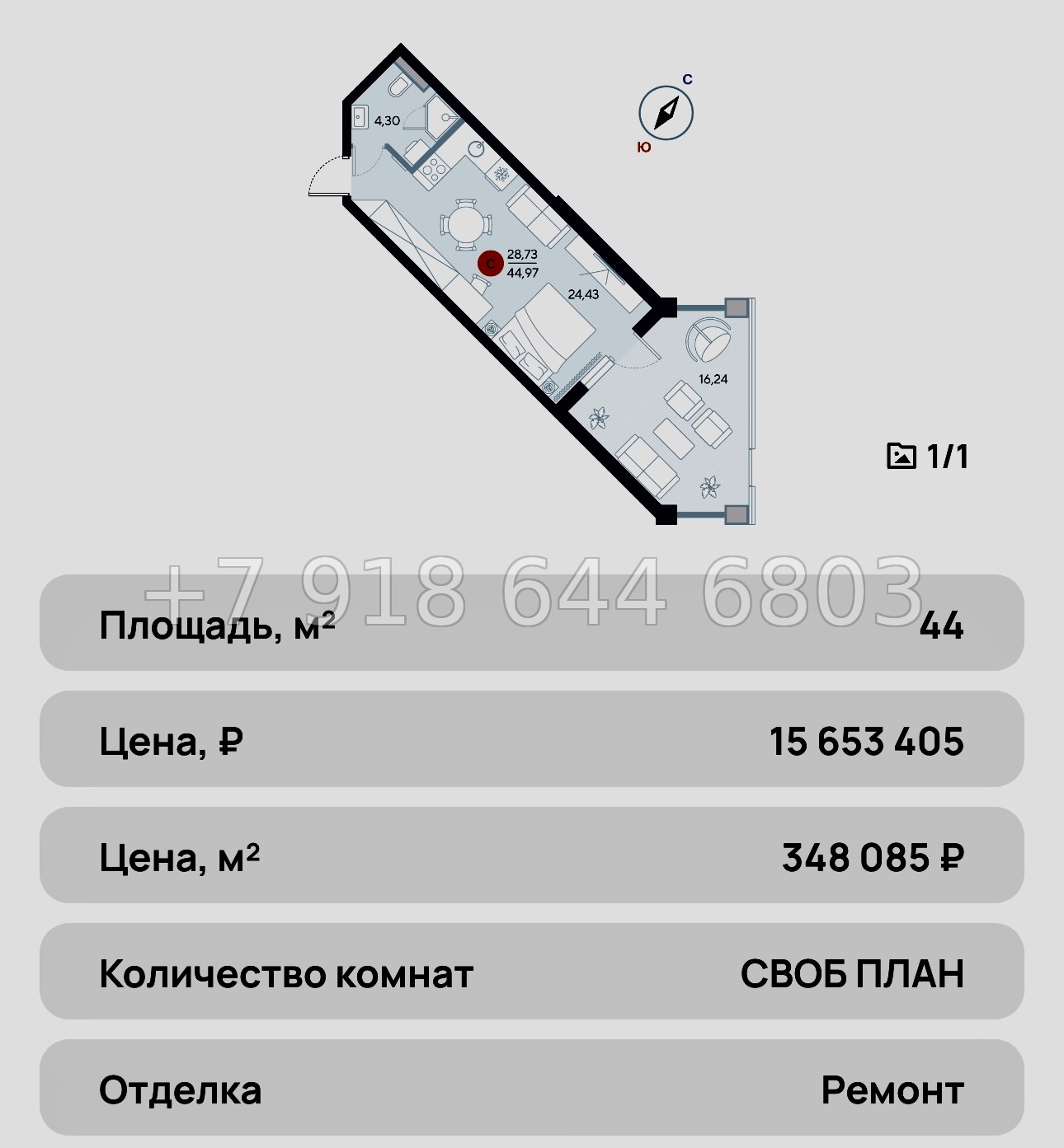 № 29 ю. Евпатория AK ALBA del MARE (Альба дель Маре) - миниатюра 38