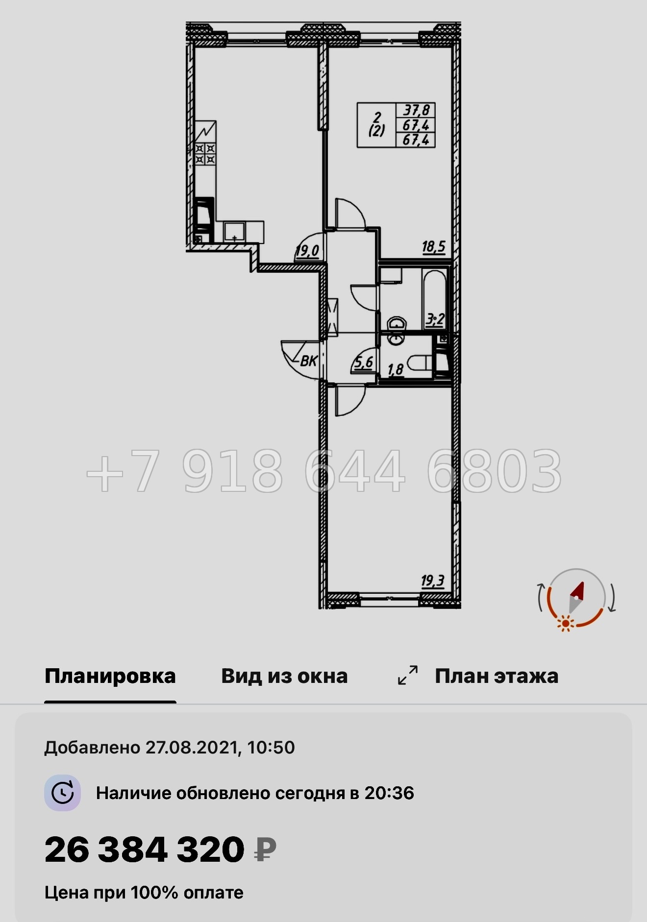 № 115 в. Метро улица Дыбенко. ЖК Цивилизация на Неве Санкт Петербург  - миниатюра 36