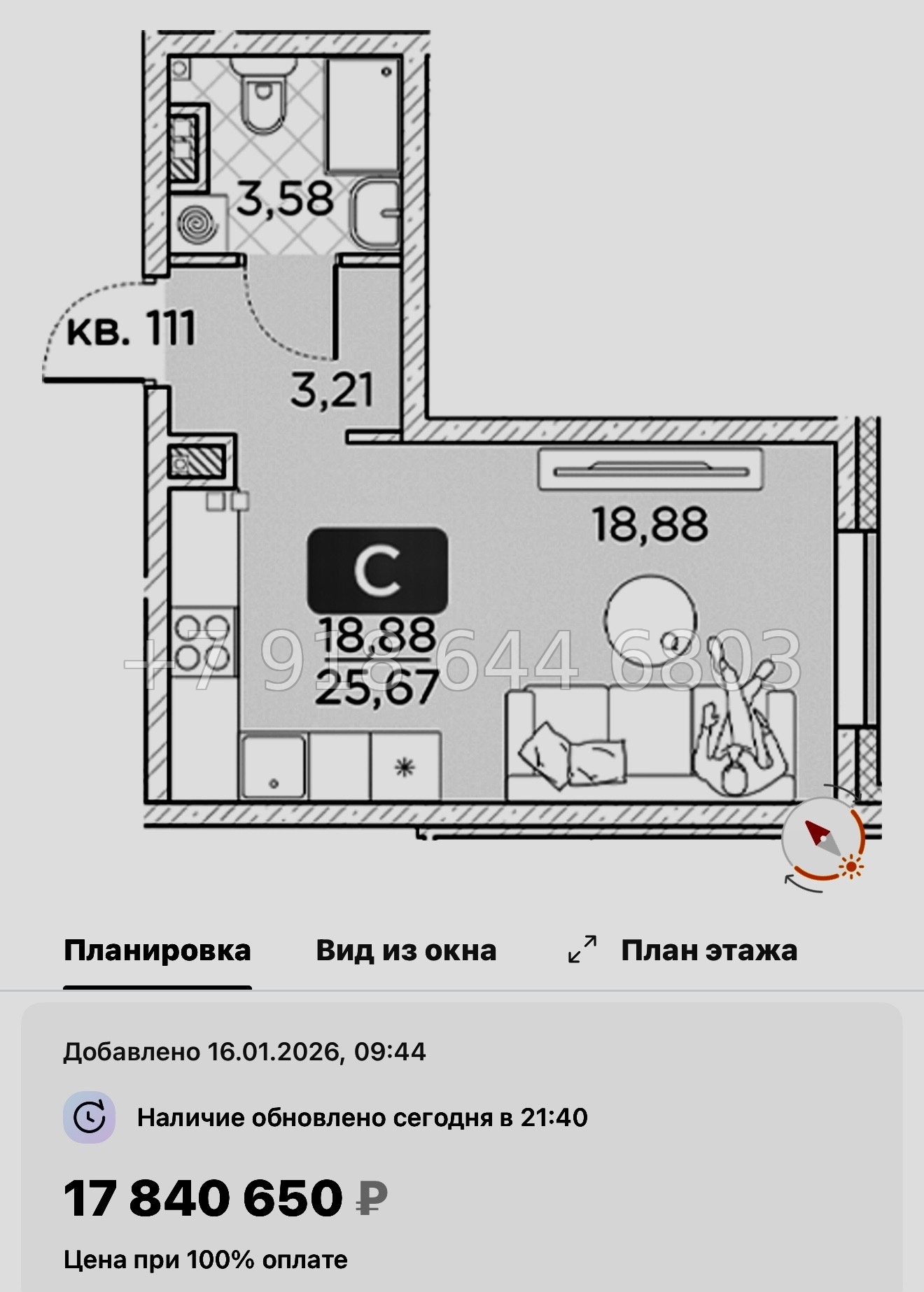 № 76 в. Метро Площадь Александра Невского. Метро Чернышевская. ЖК Гильдия Санкт Петербург  - миниатюра 23